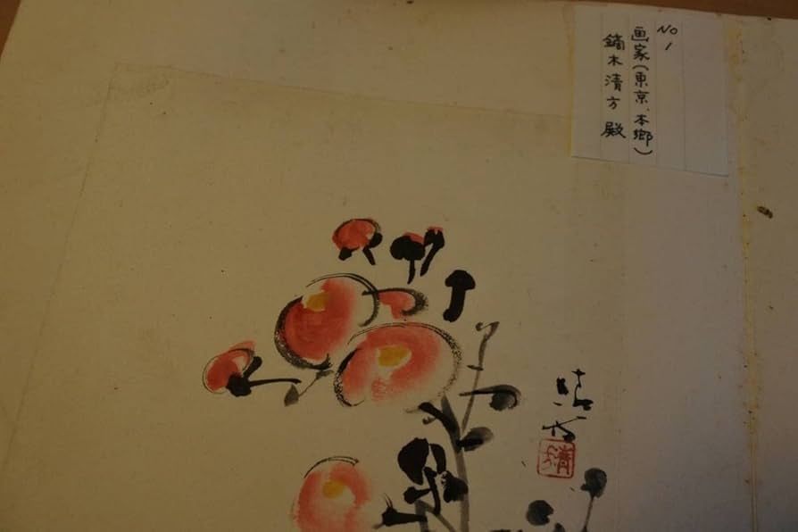 御大禮記念帖上＆下2冊揃（新渡戸稲造、高木兼寛他直筆書画多数）